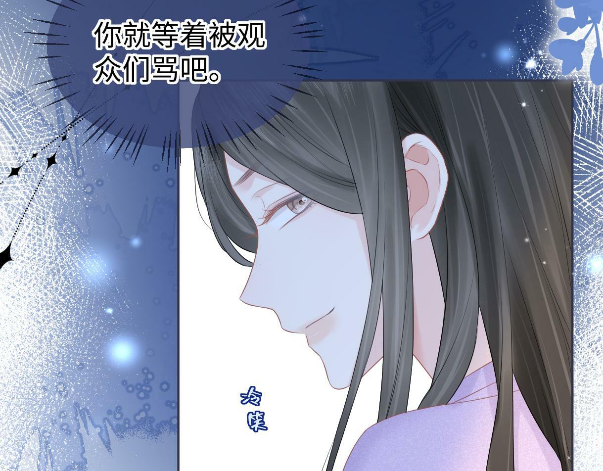 第19话 你很闲吗？9