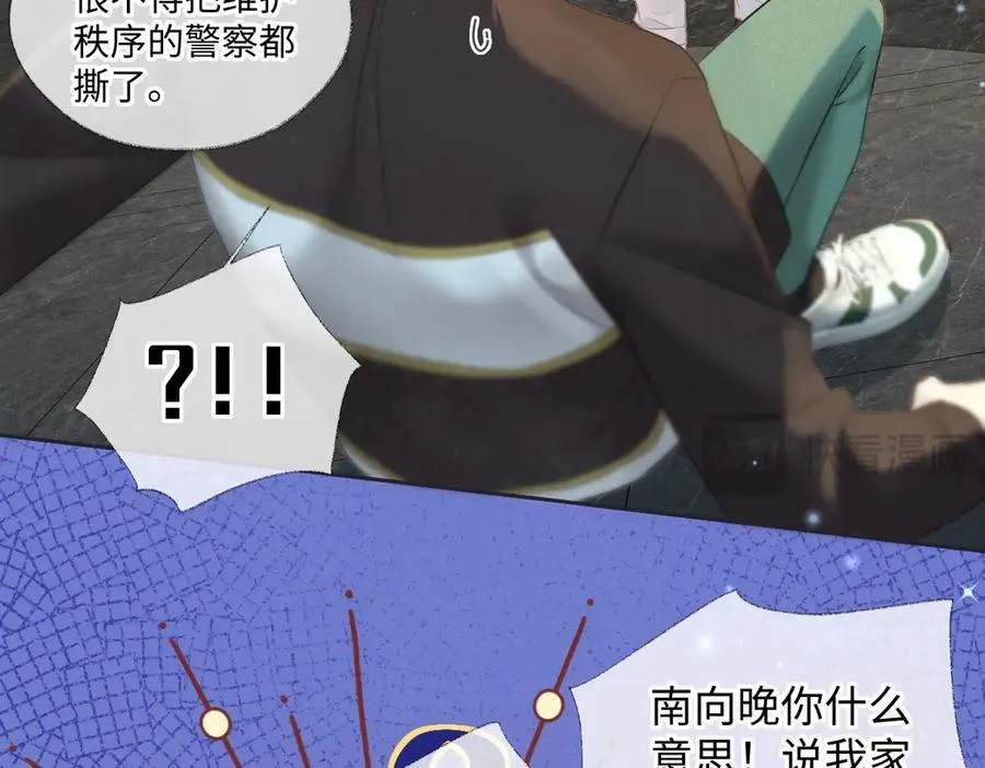 第68话 接机35