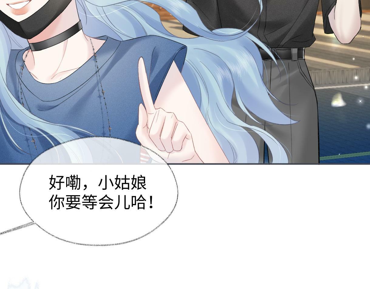 第30话 不仅是邻居还是饭搭子58