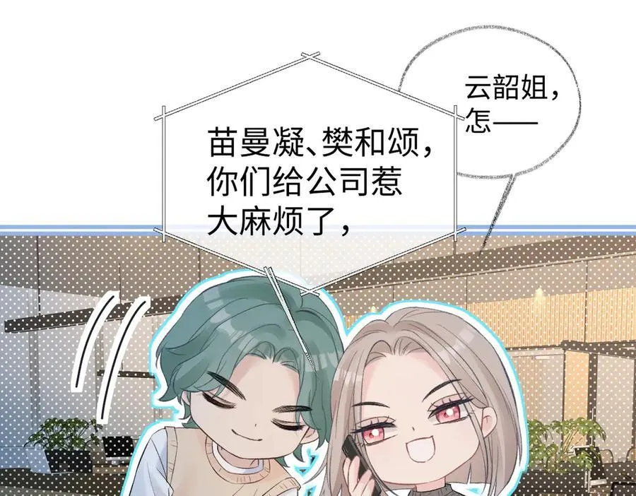 第77话 反黑任务74