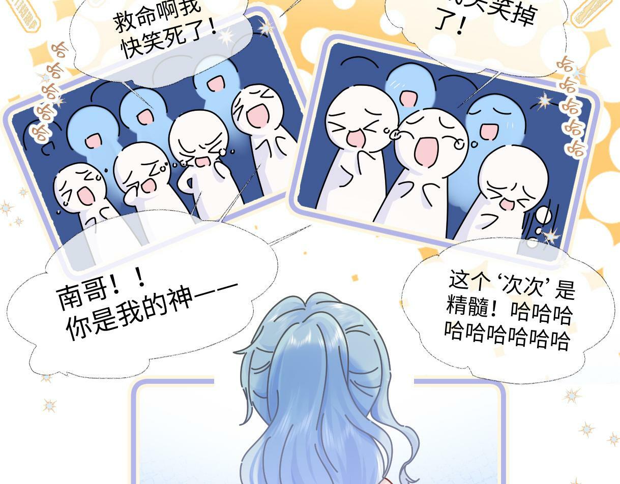 第3话  凭什么她的评分是D35