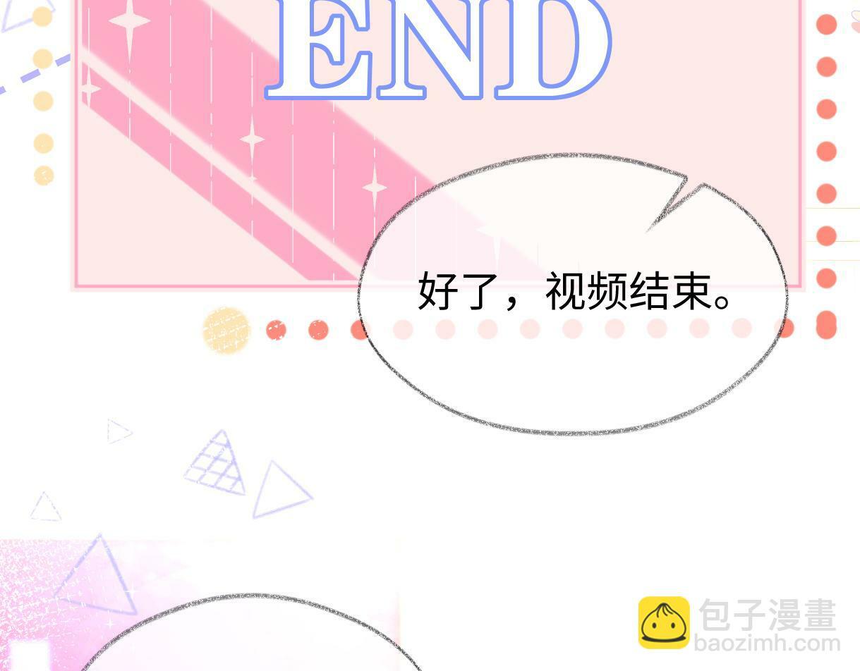 第8话  她难道是装的?27