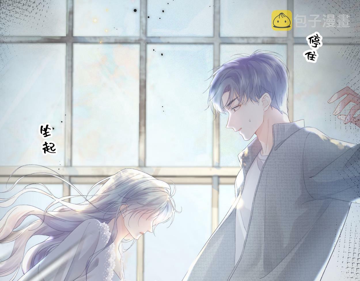 第1话  开局就穿越39