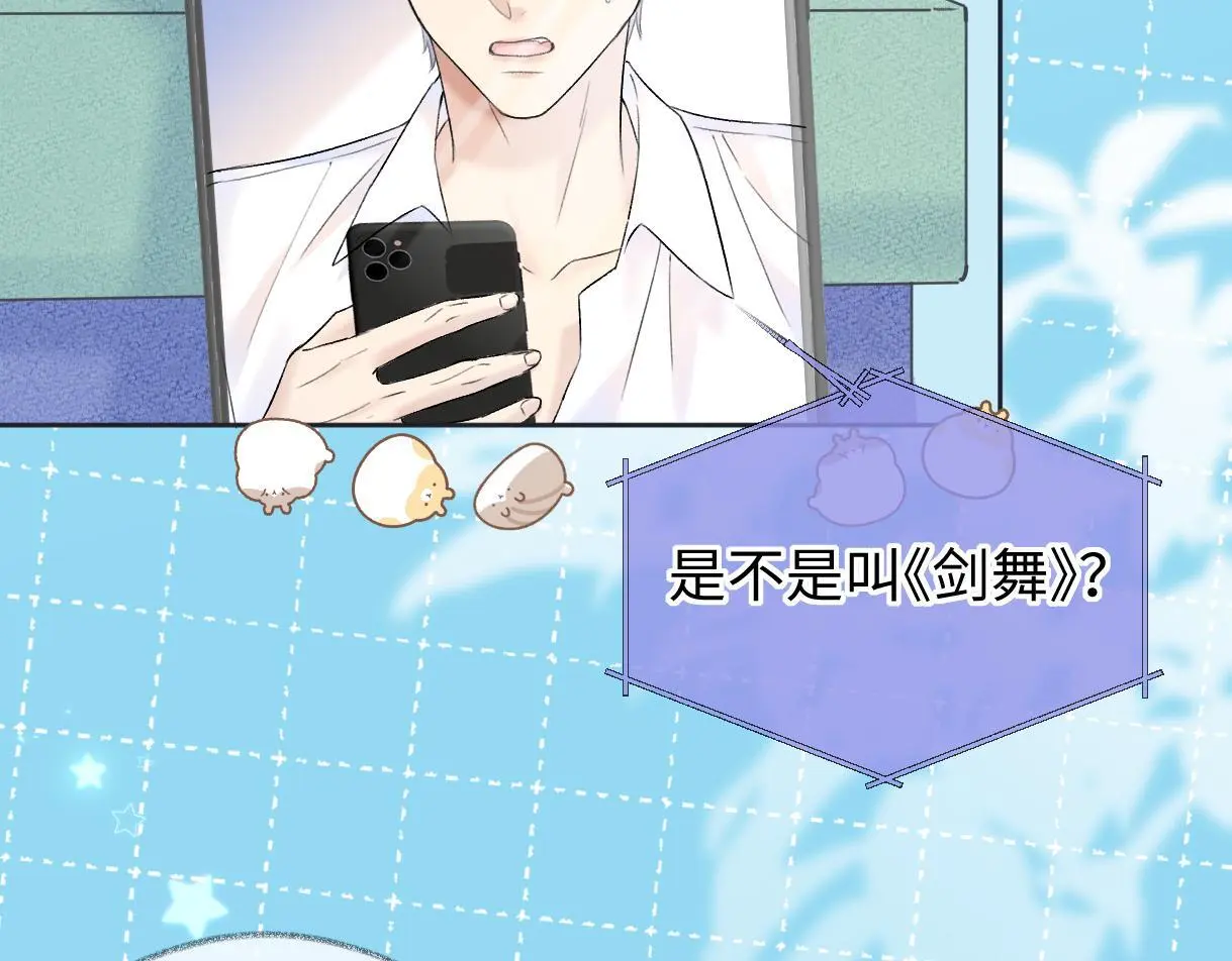 第49话 挑衅?杀无赦！63