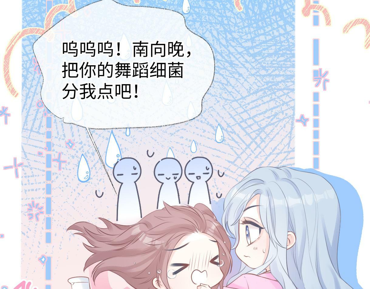 第18话 我可不想当小弟64