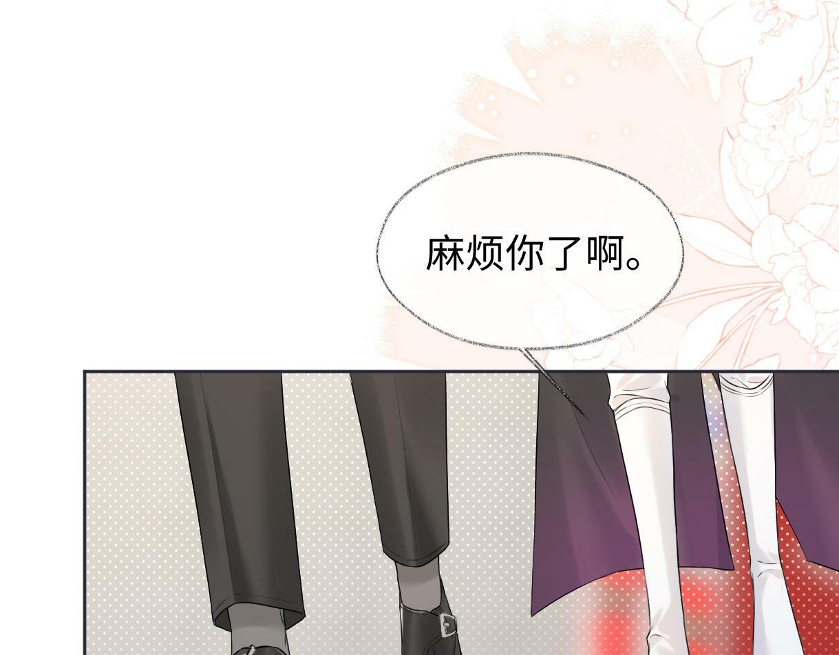 第22话 工作人员也能这么帅？37