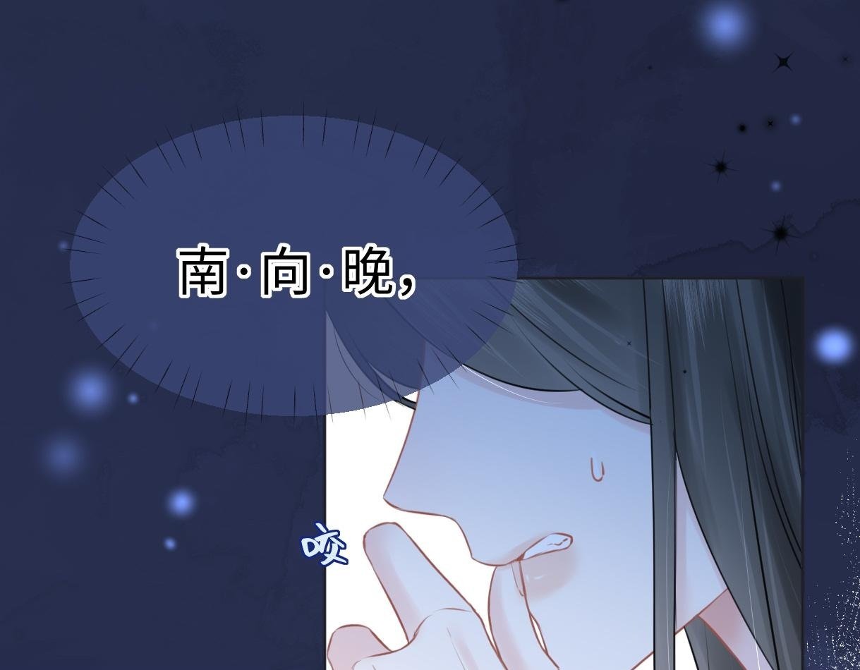 第19话 你很闲吗？99