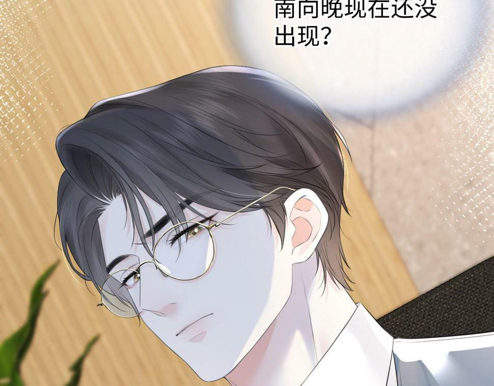 第13话 南向晚醒醒别睡了！！！74