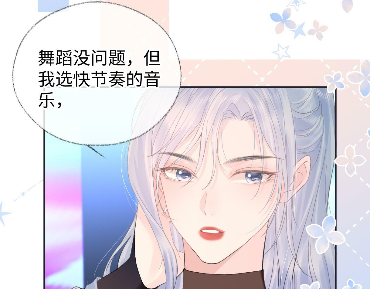 第4话  到底谁在说谎呢35