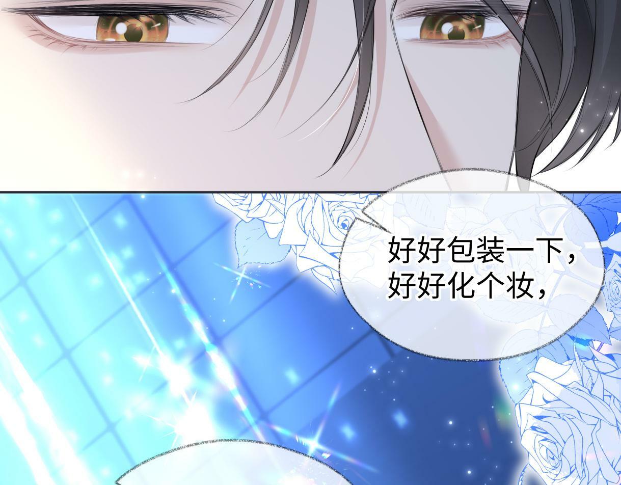 第16话 你值得最好的57