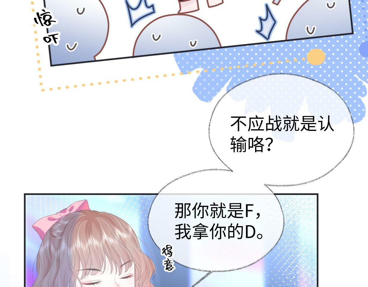 第4话  到底谁在说谎呢17
