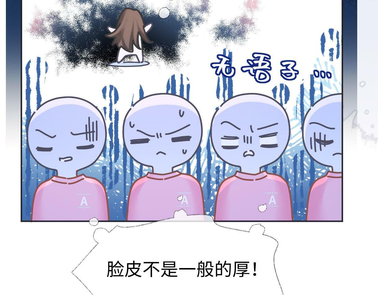 第27话 就这还华晚小公主？23
