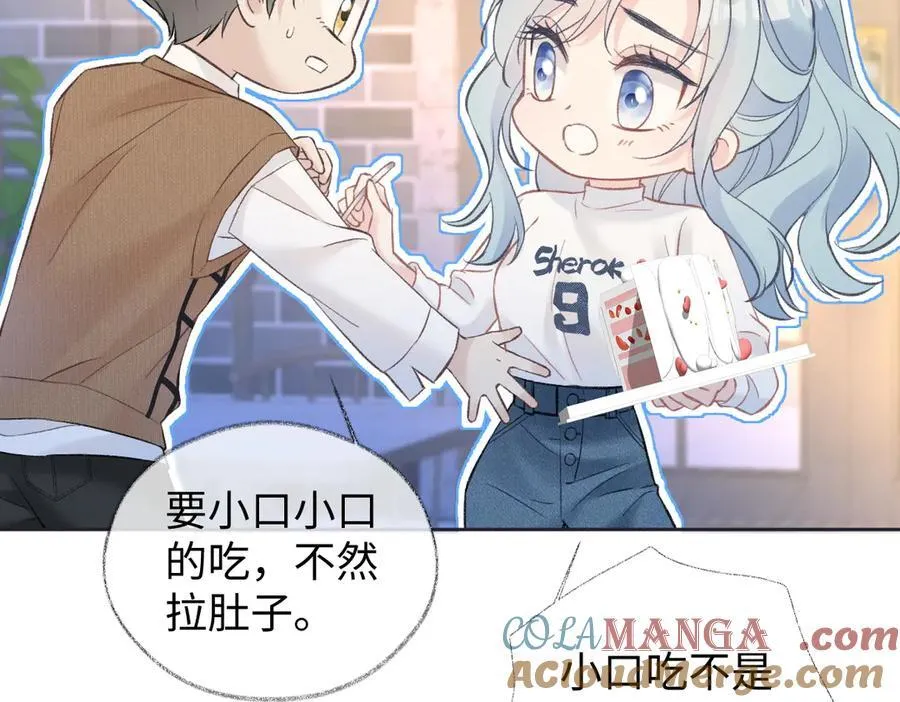 第81话 二人的晚宴54