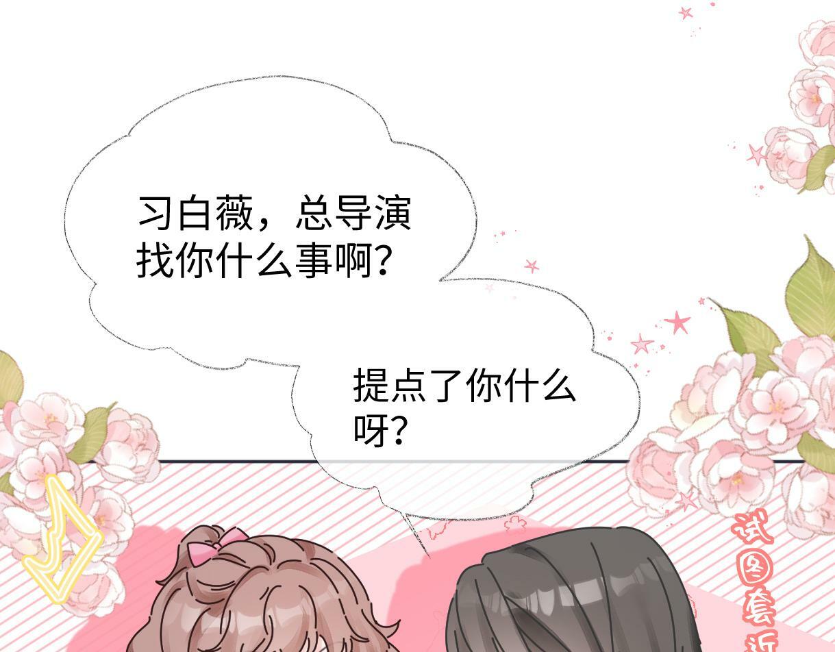 第21话 狼王登场51
