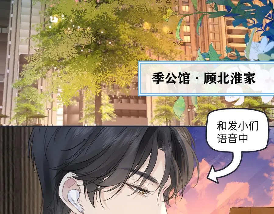 第79话 万事具备40