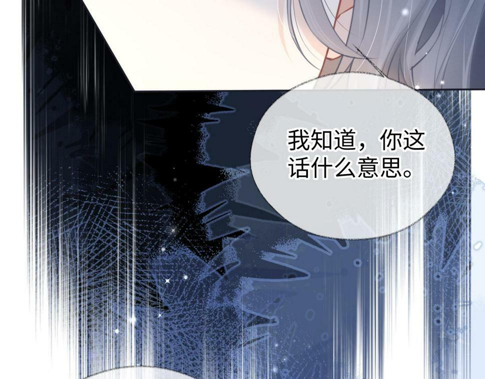第12话 你凭什么被大家喜欢55