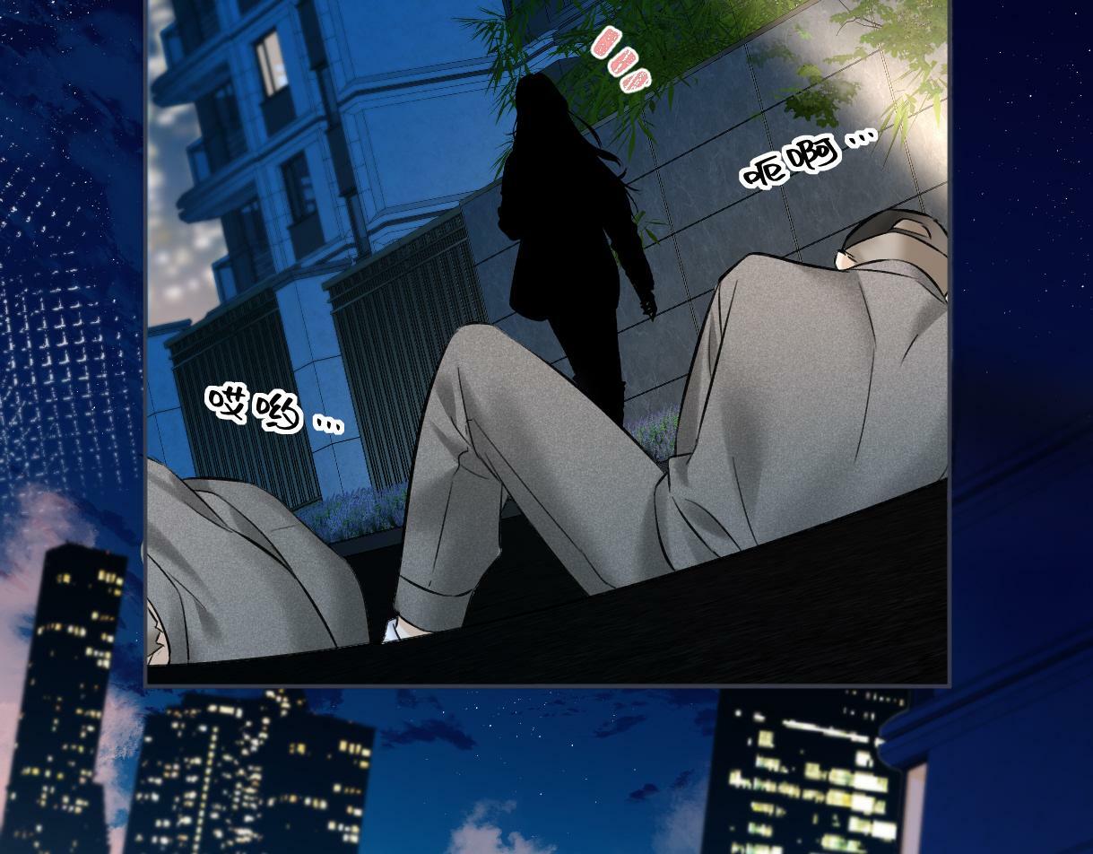 第31话 打劫？！51