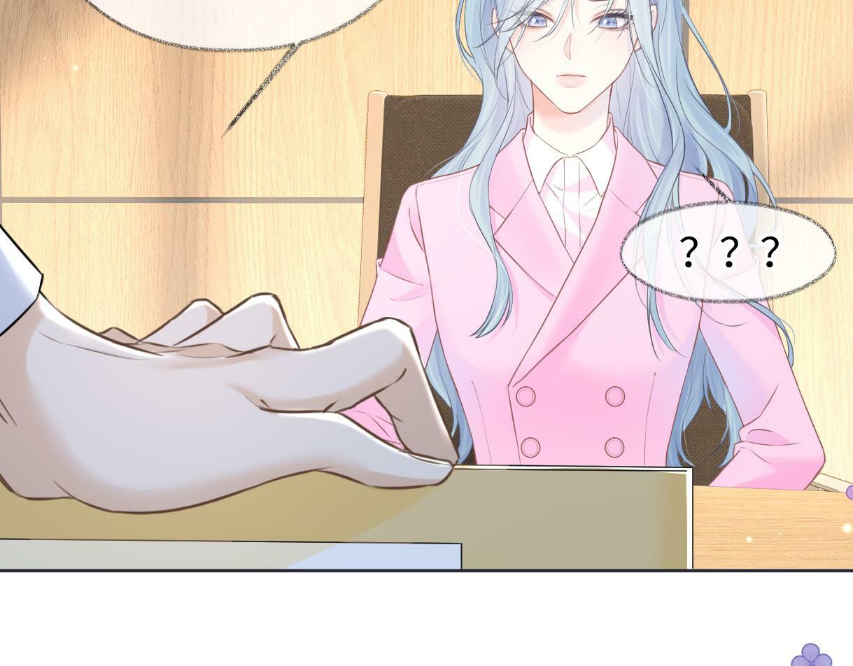 第17话 和我强强联手53