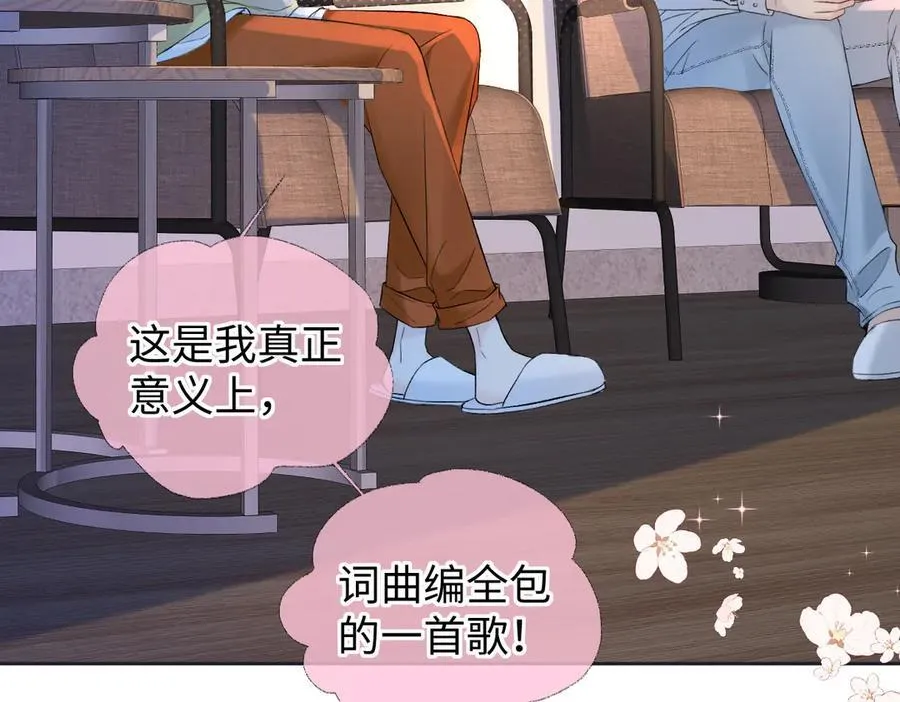 第74话 雨中牵手35