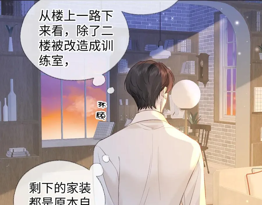 第76话 似曾相识的气息13