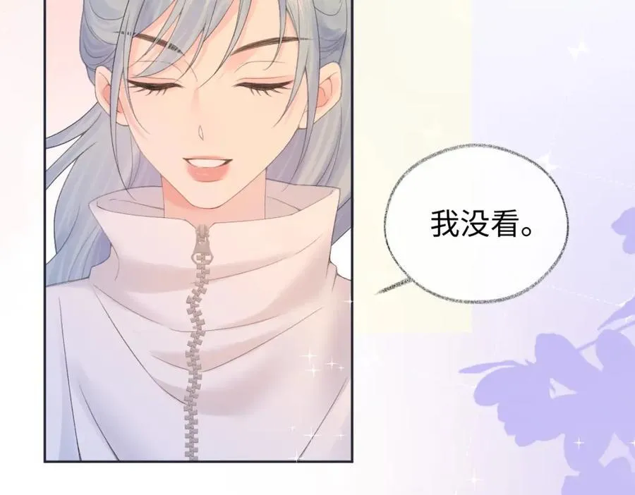 第59话 总决赛抽签11