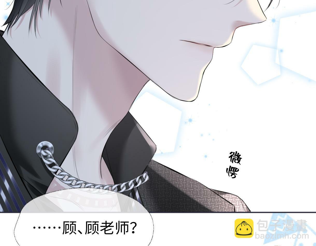 第22话 工作人员也能这么帅？9