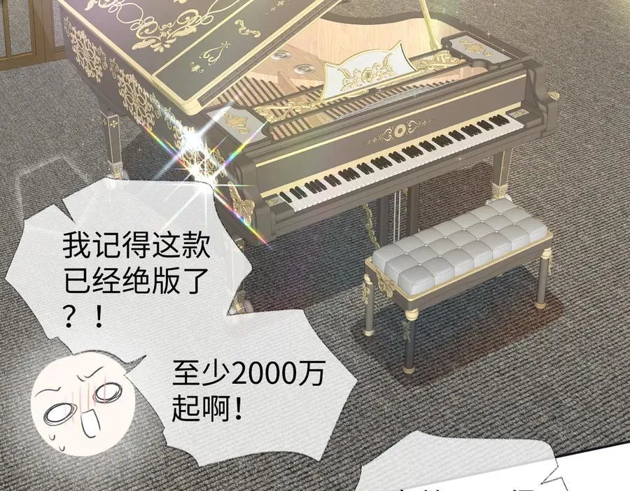 第79话 万事具备26
