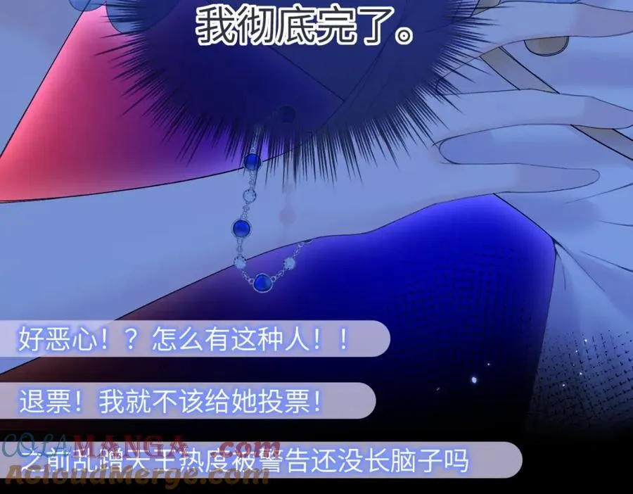 第63话 C位出道39