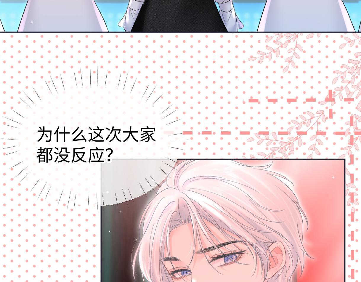 第41话 完美剧场63