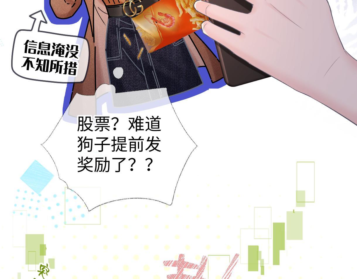 第48话 第三次公演抽签23