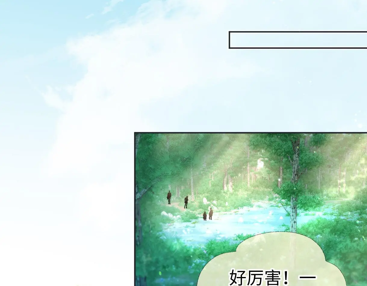 第55话 无耻“少爷”60