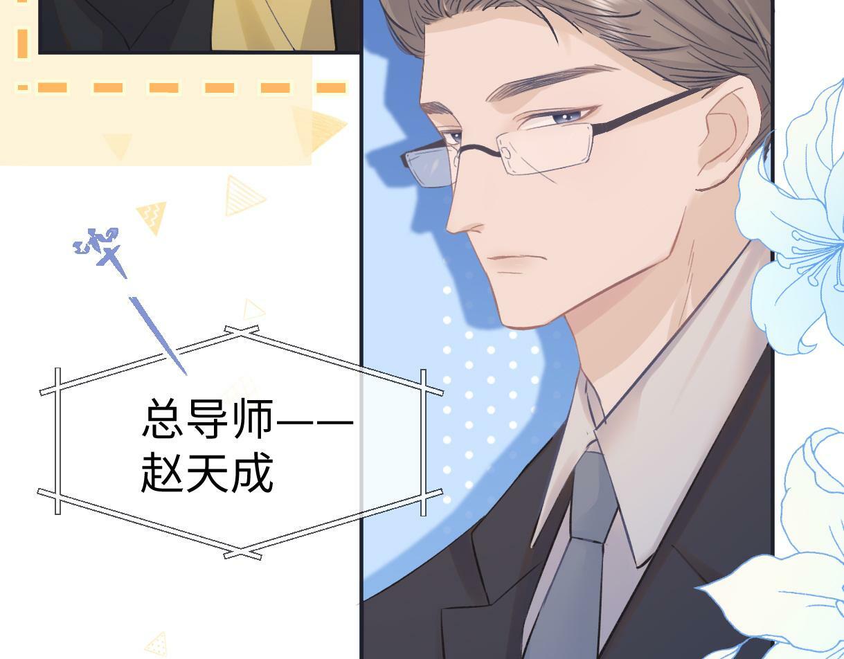 第02话  参加练习生出道节目54