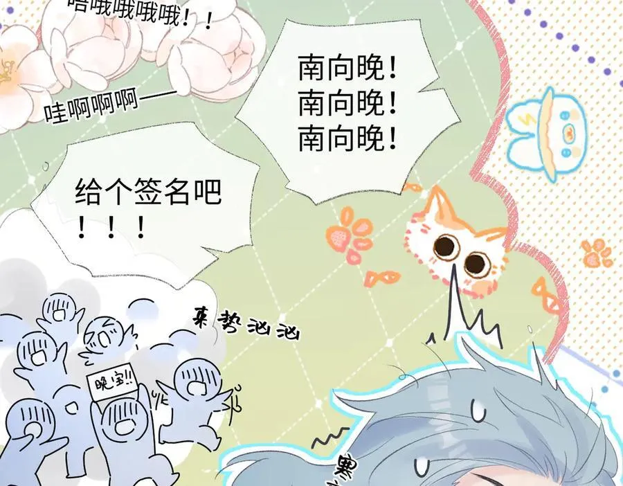 第78话 街头合作68