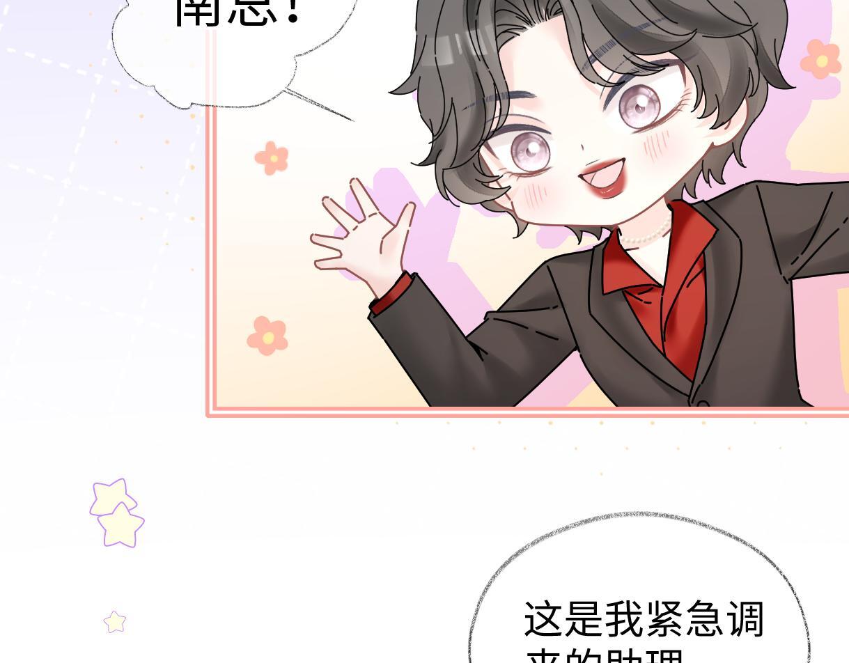 第48话 第三次公演抽签12