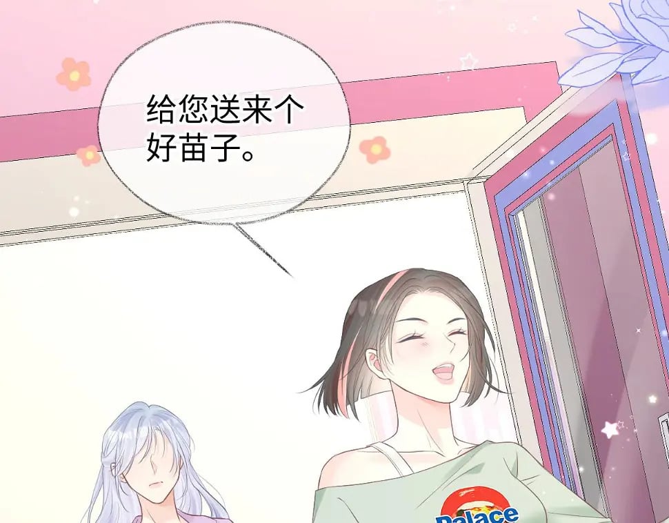 第10话  你们在磕些很新的东西26