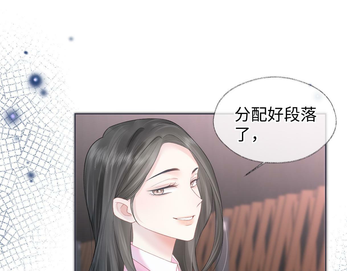 第33话 该安分的应该是你25