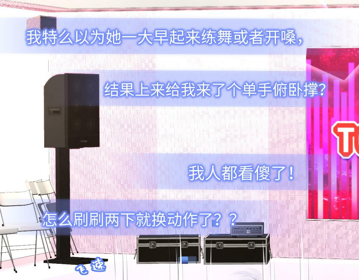 第6话  她果然很有意思66