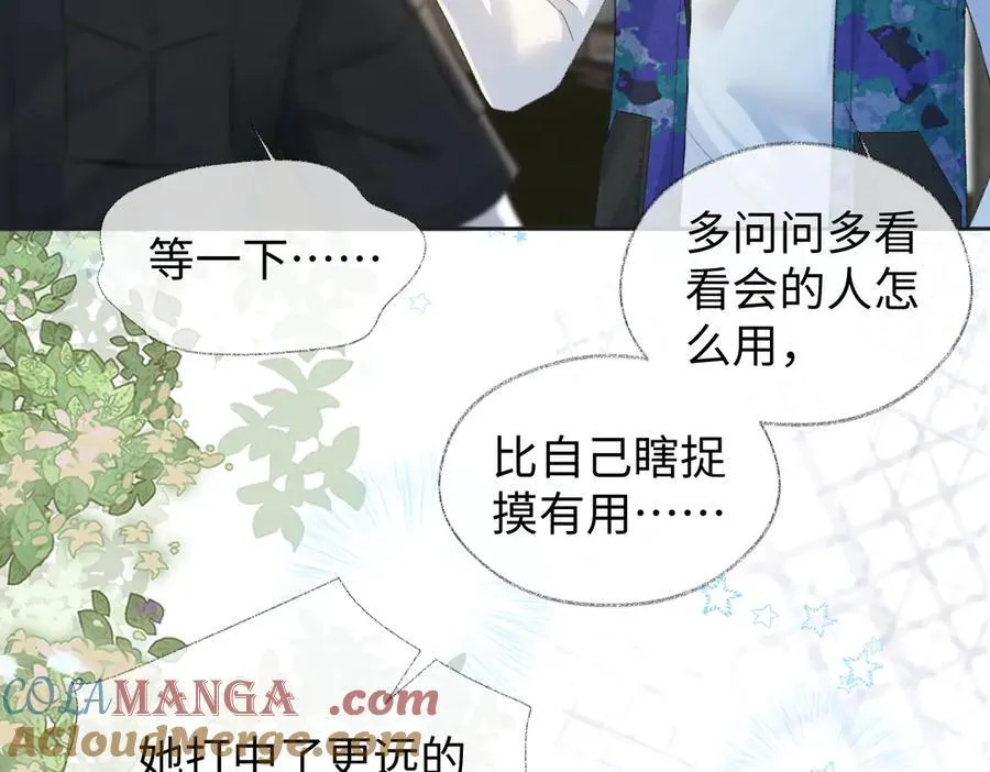 第70话 神射手57