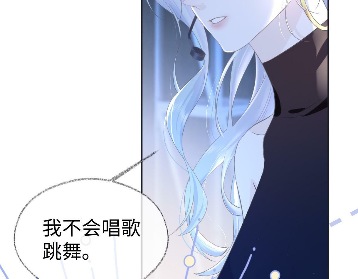 第02话  参加练习生出道节目96