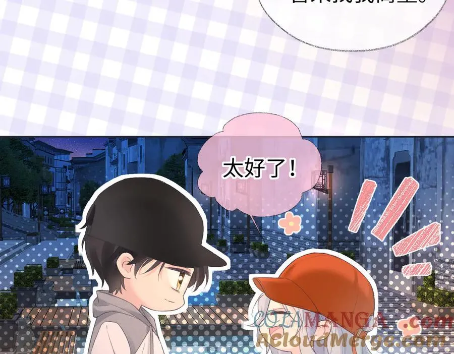 第74话 正义制裁9
