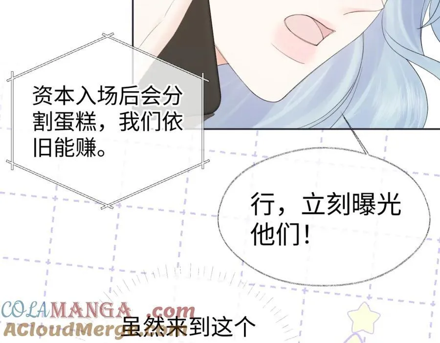 第65话 自己人75