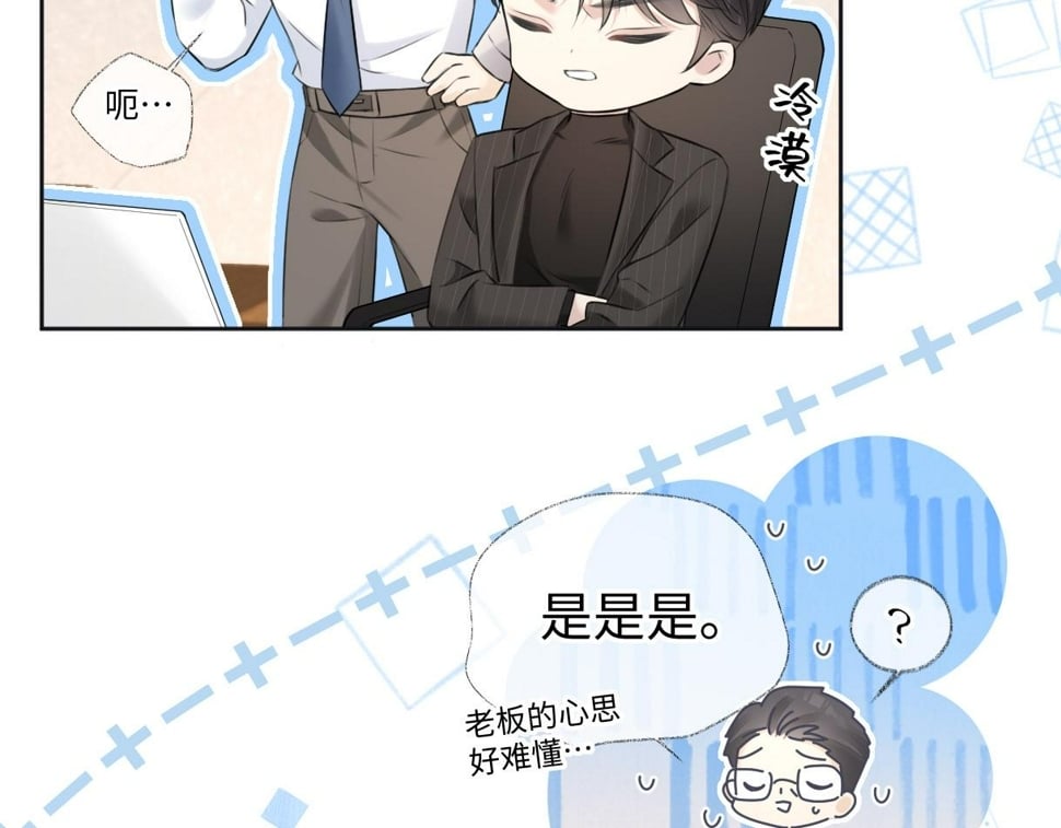 第15话 和我一起闪耀全场45