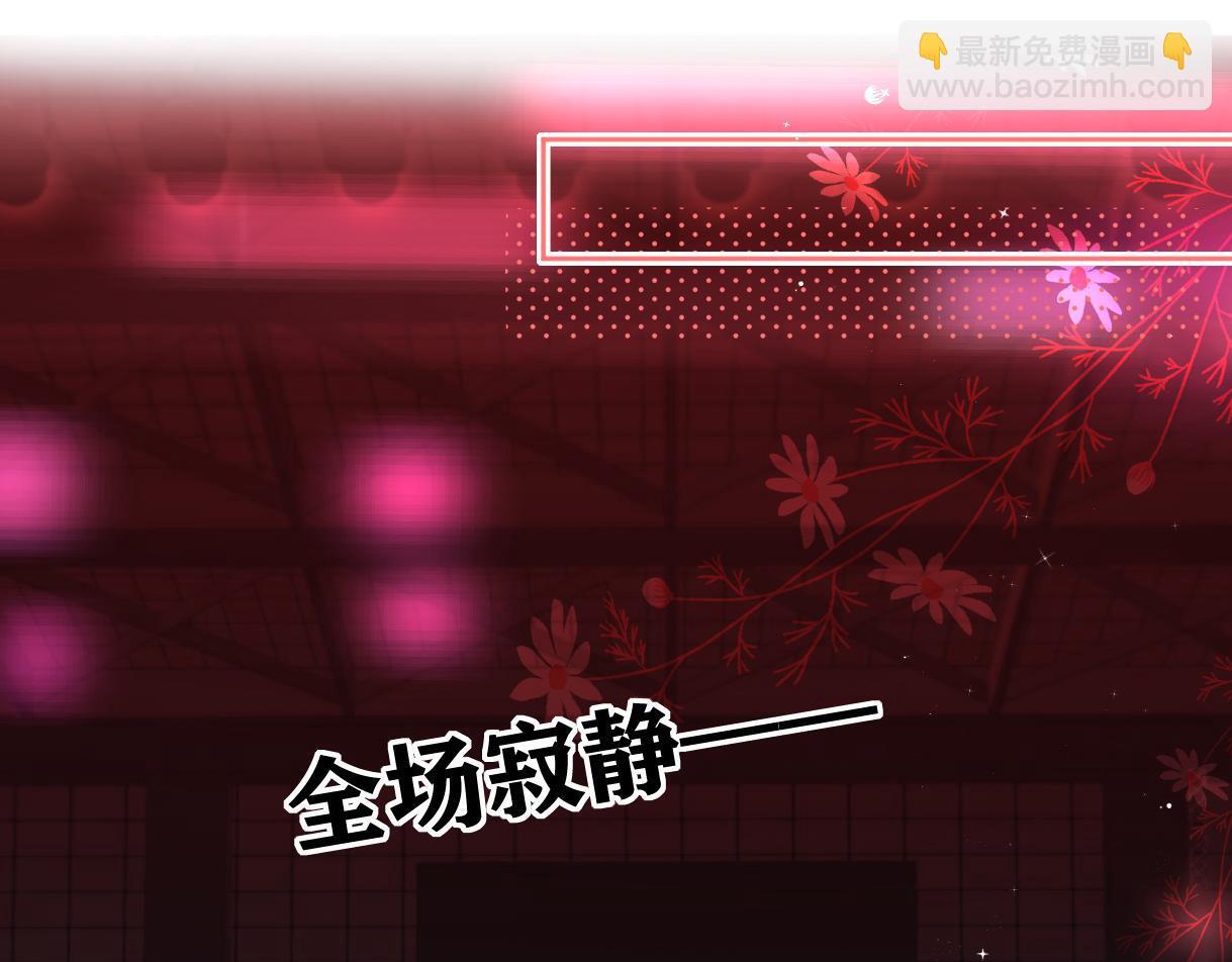 第41话 完美剧场61