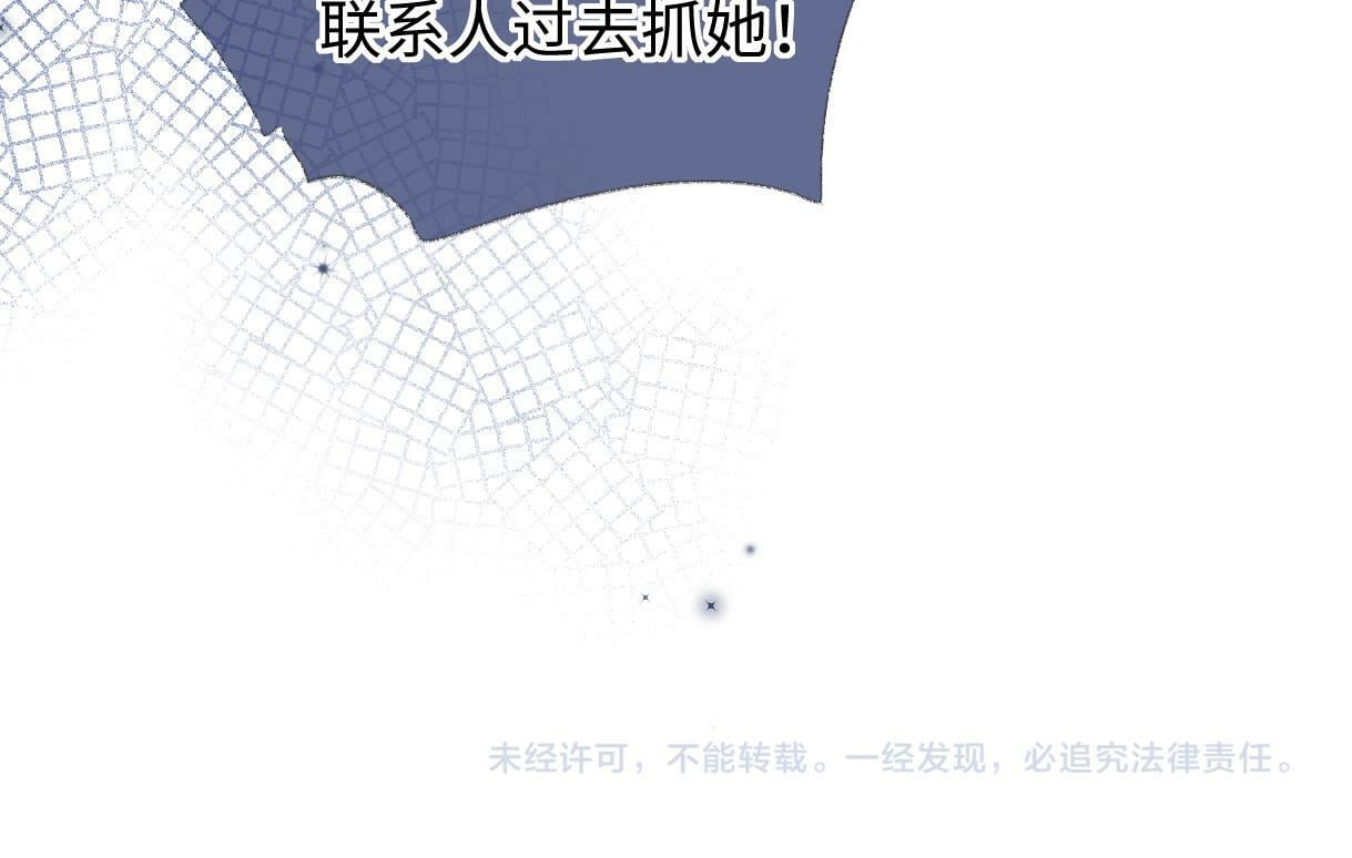 第30话 不仅是邻居还是饭搭子79