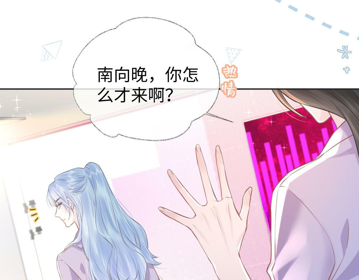 第7话  练习室风波61