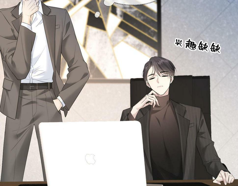 第14话 当顶流开始追星82