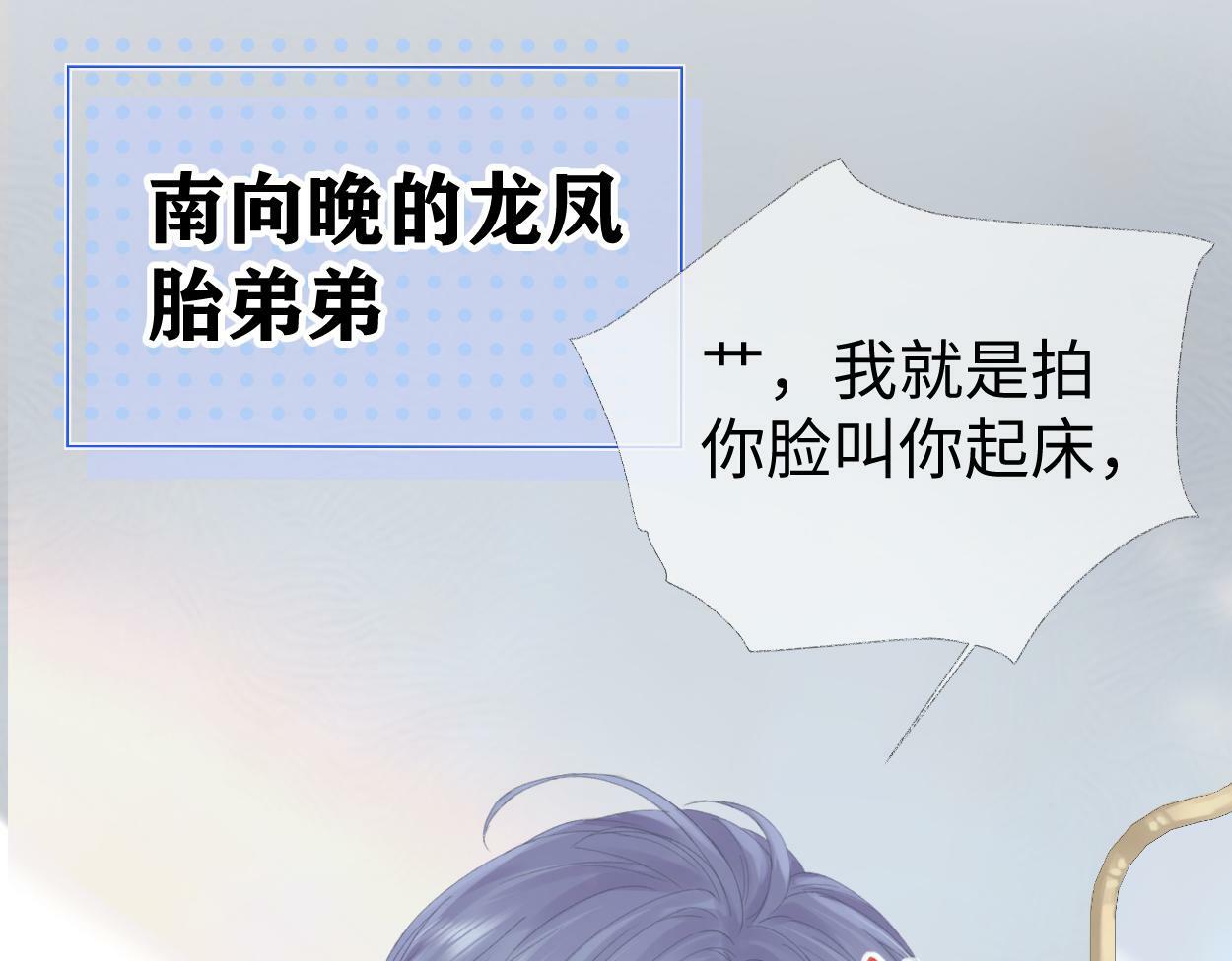 第1话  开局就穿越42