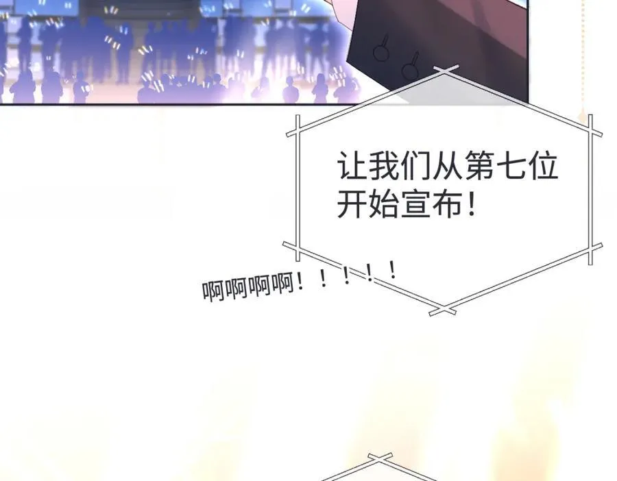 第63话 C位出道62