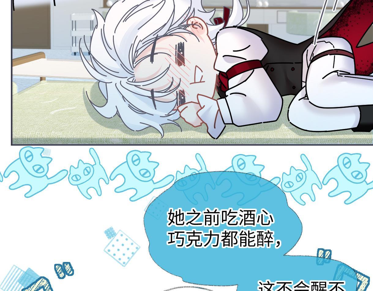第43话 难以平静的内心21