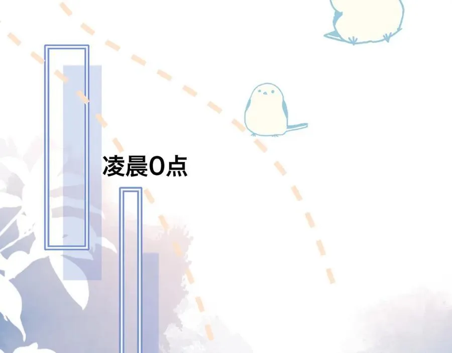 第64话 庆功宴71